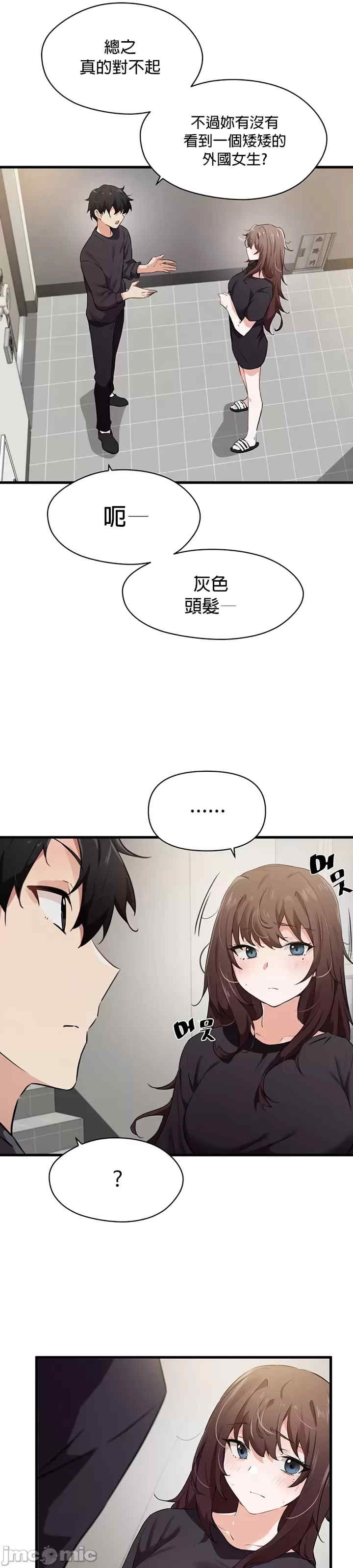 求求你给我能量