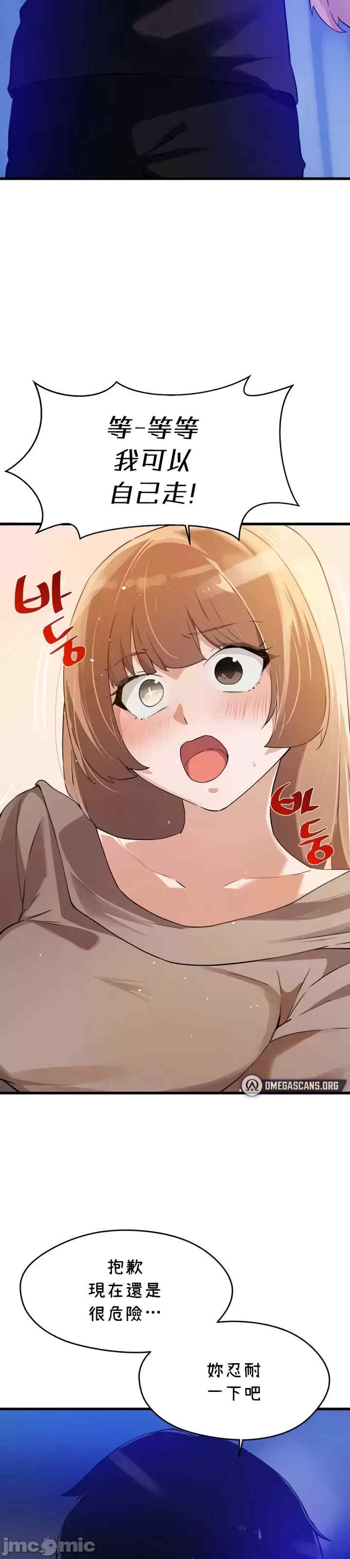 求求你给我能量