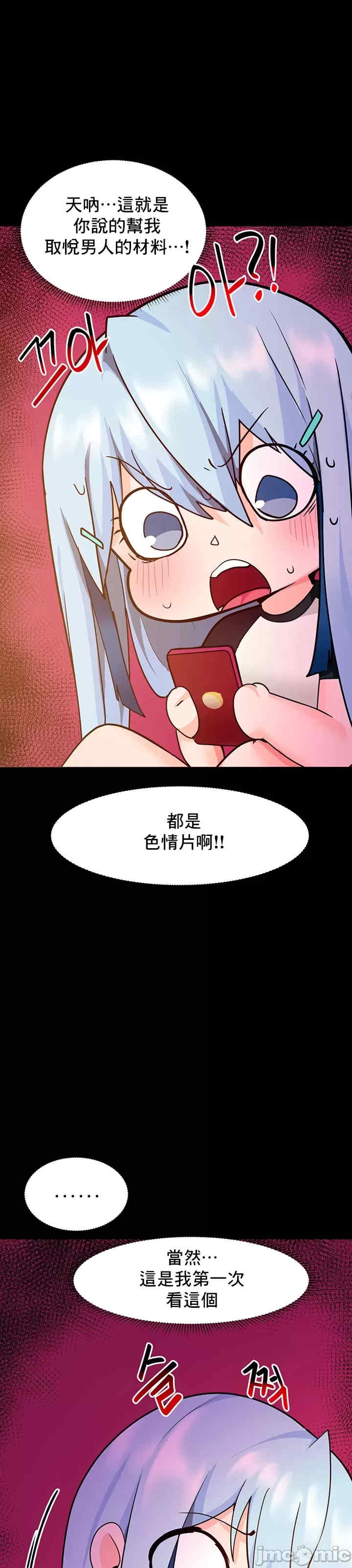 催眠软件是无效的