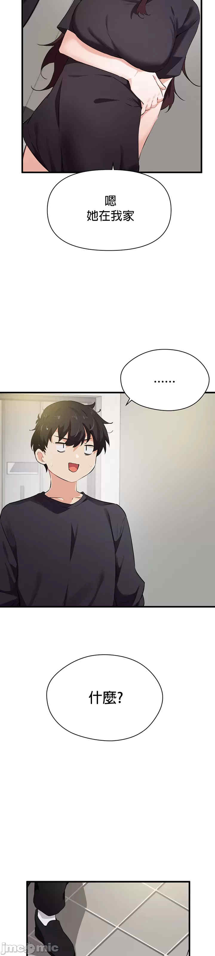 求求你给我能量