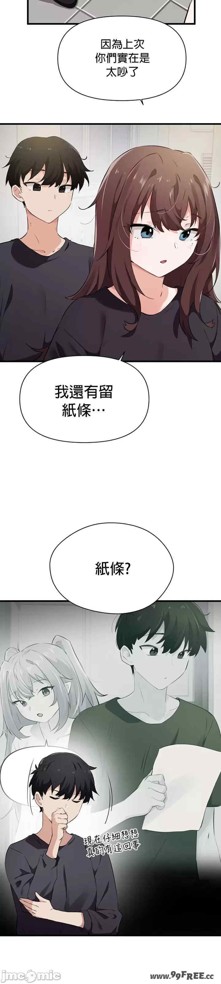 求求你给我能量