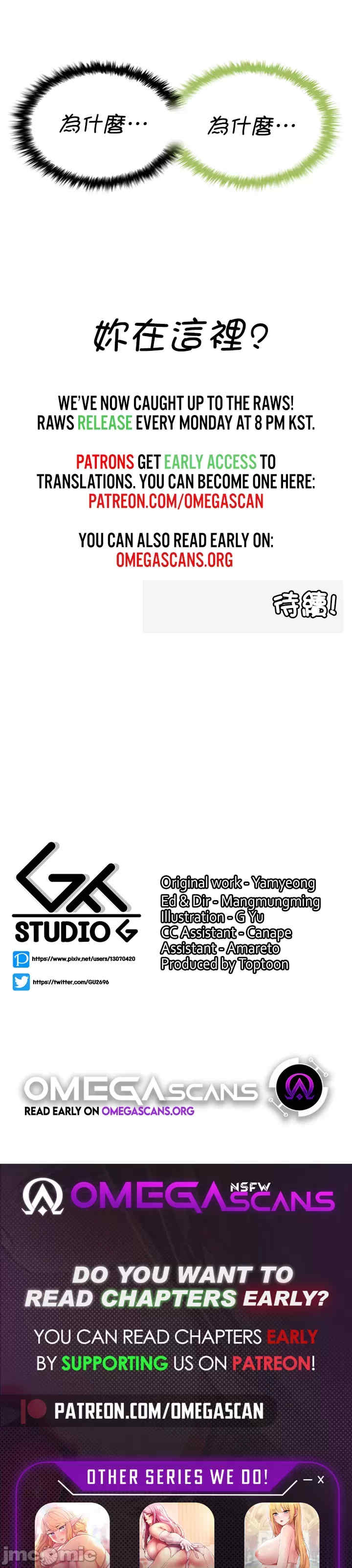 我上了一颗世界树