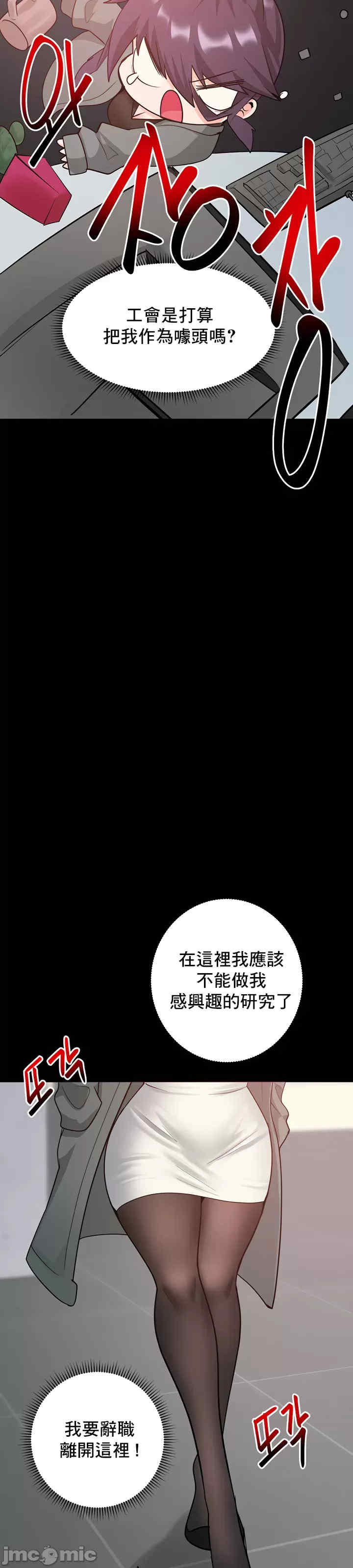 催眠软件是无效的