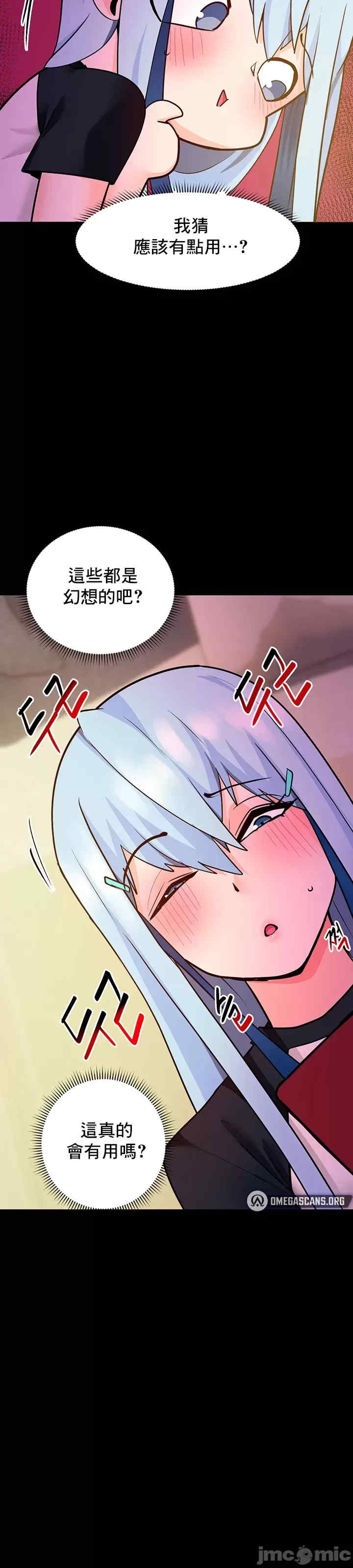 催眠软件是无效的