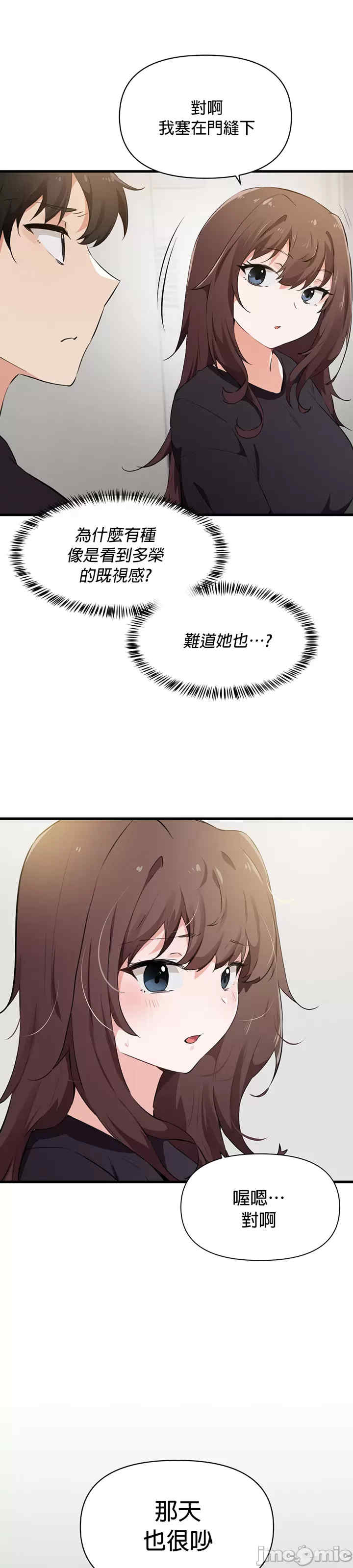 求求你给我能量