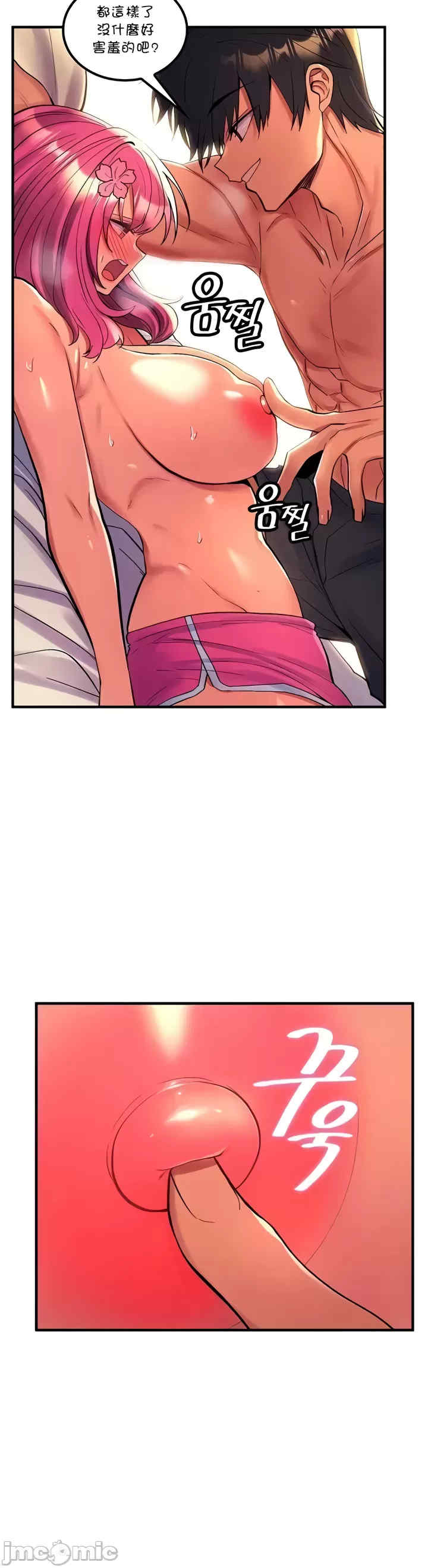 我上了一颗世界树