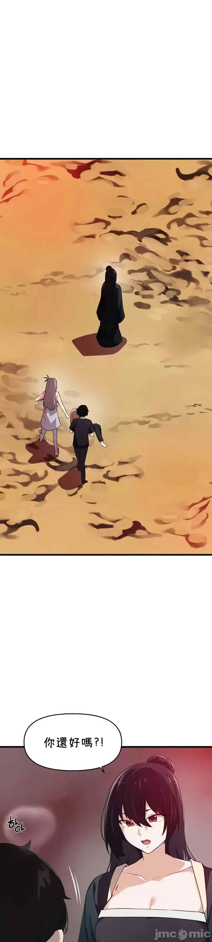 求求你给我能量