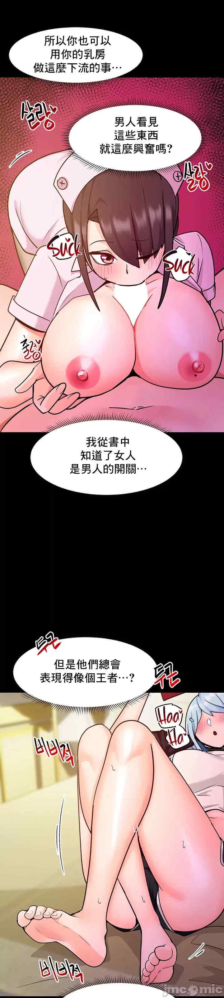 催眠软件是无效的