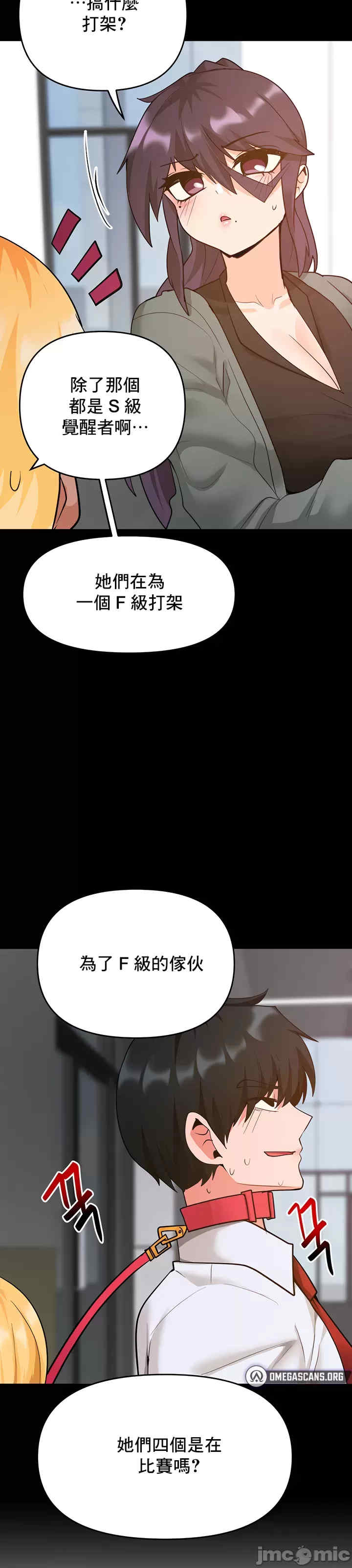 催眠软件是无效的