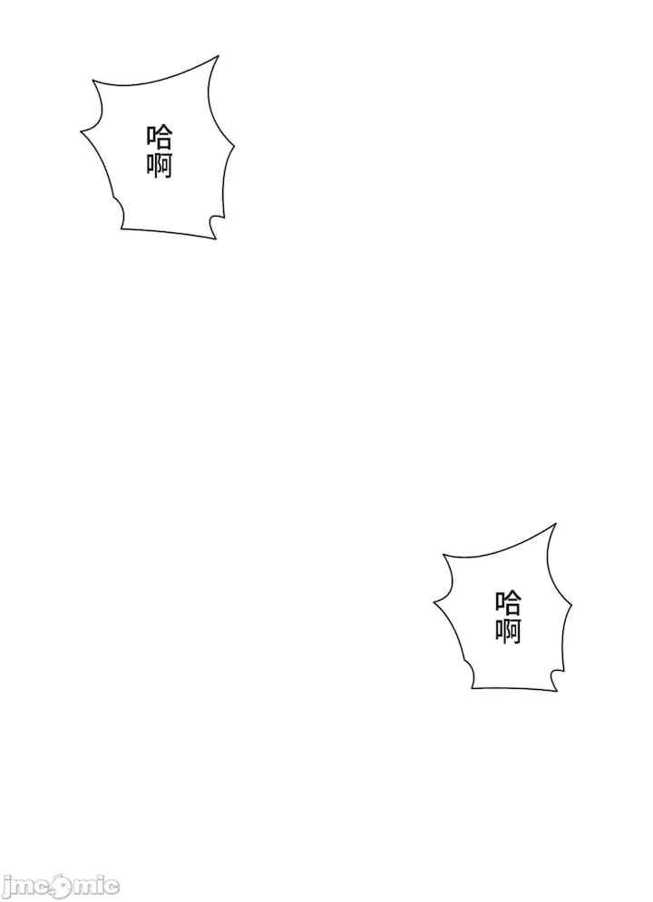 不良女家庭教师