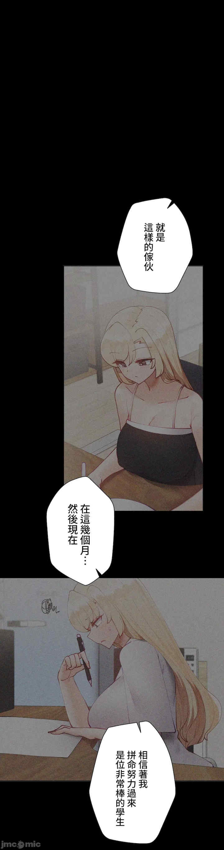 不良女家庭教师