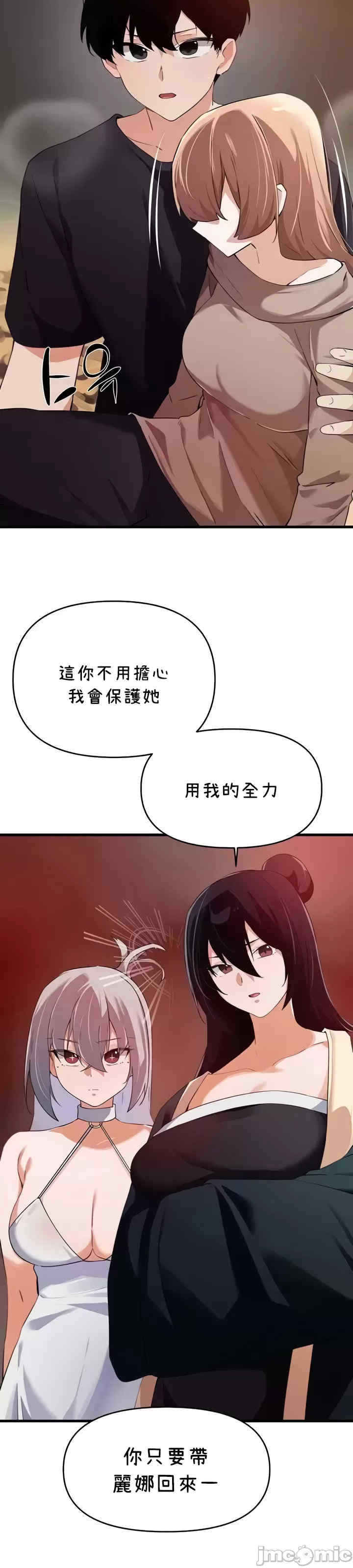 求求你给我能量