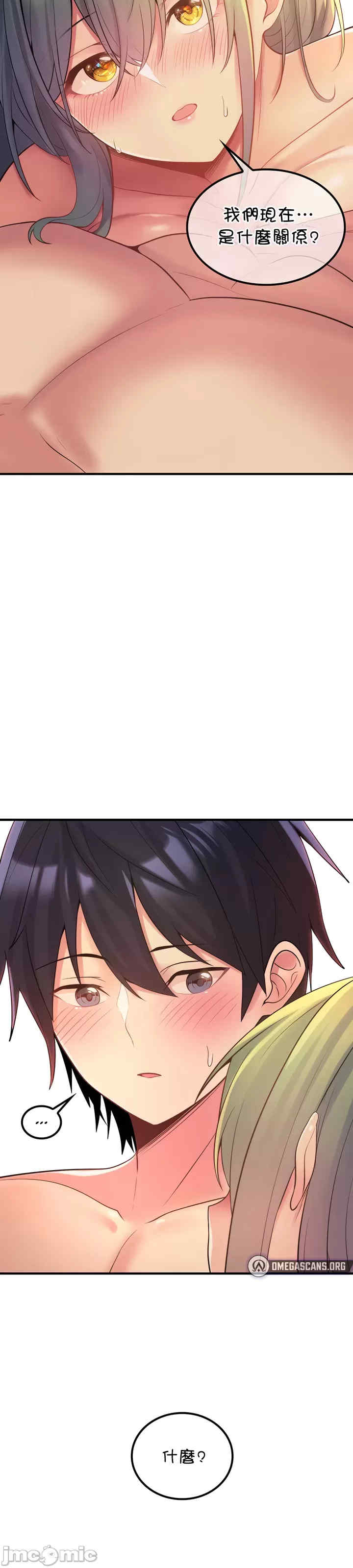 我上了一颗世界树