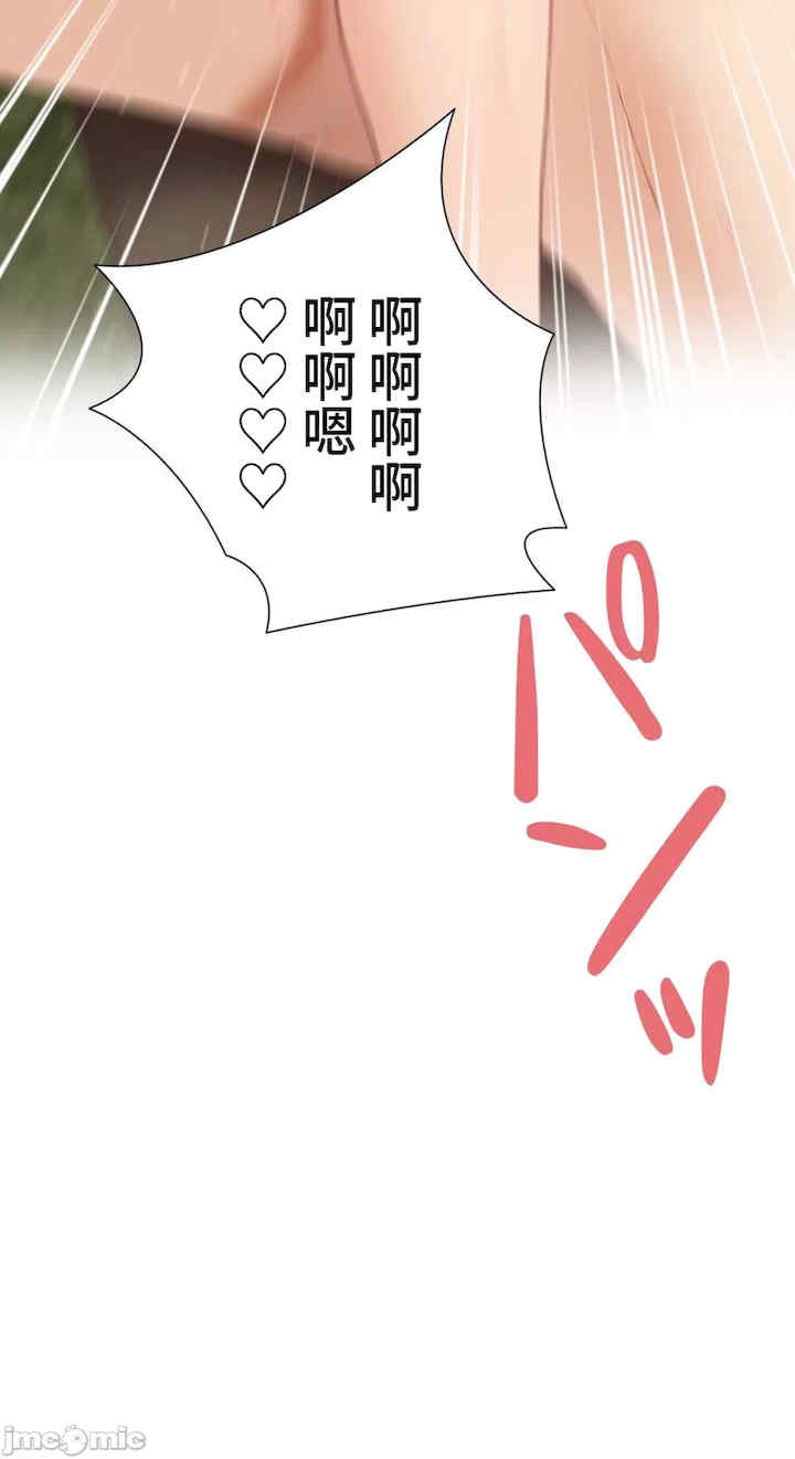 不良女家庭教师