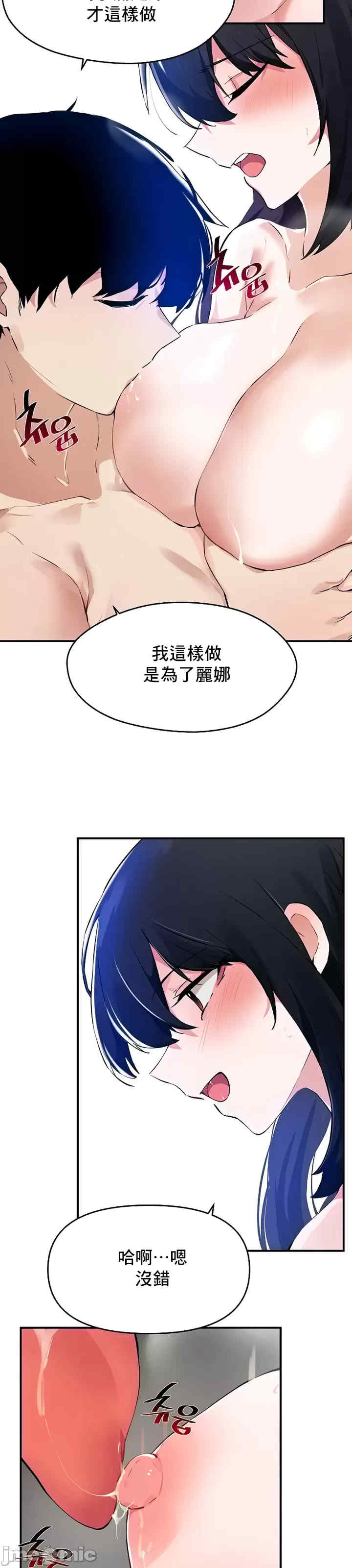 求求你给我能量