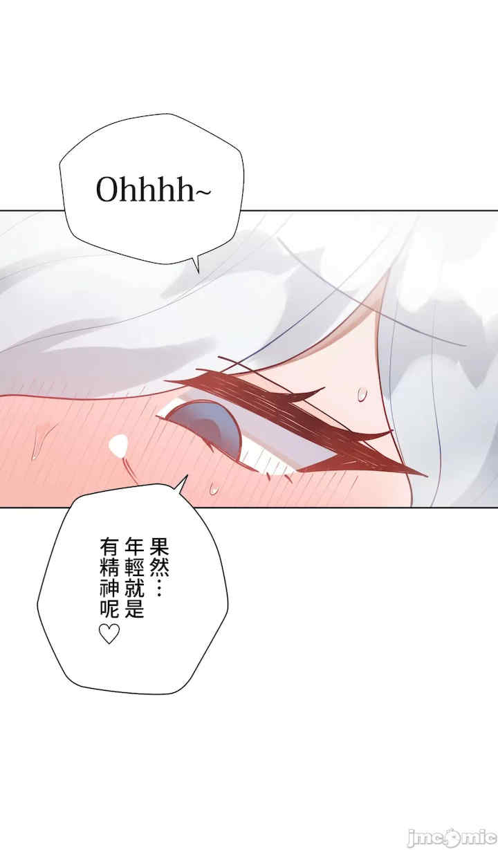 不良女家庭教师