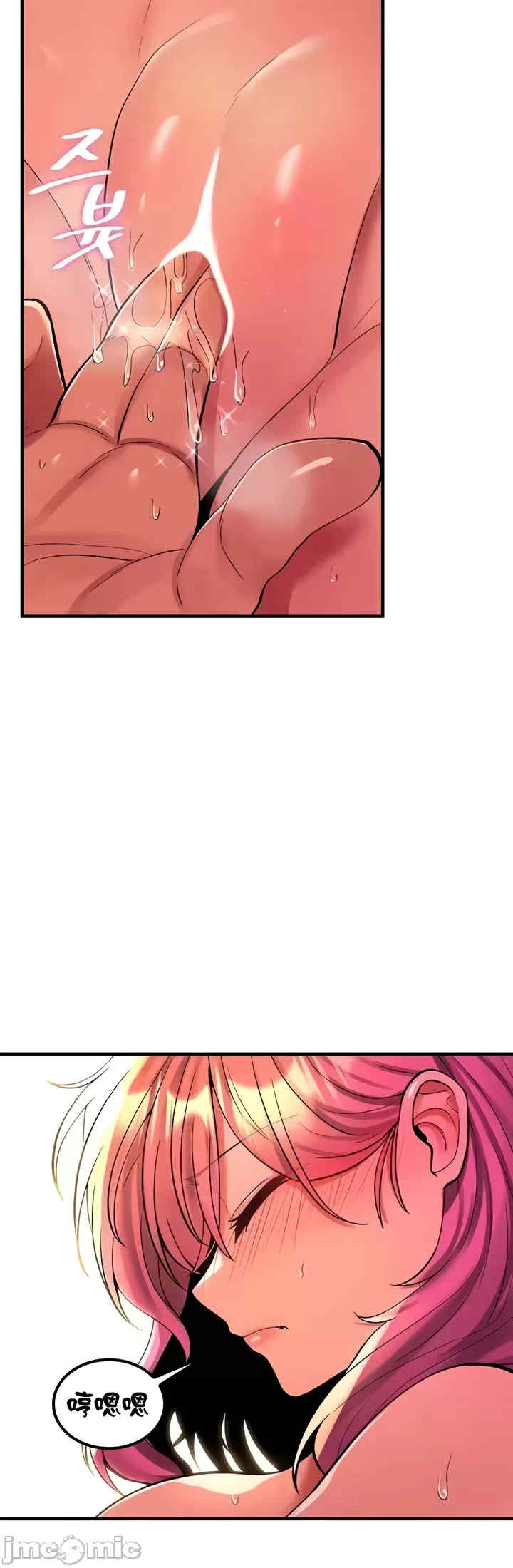 我上了一颗世界树