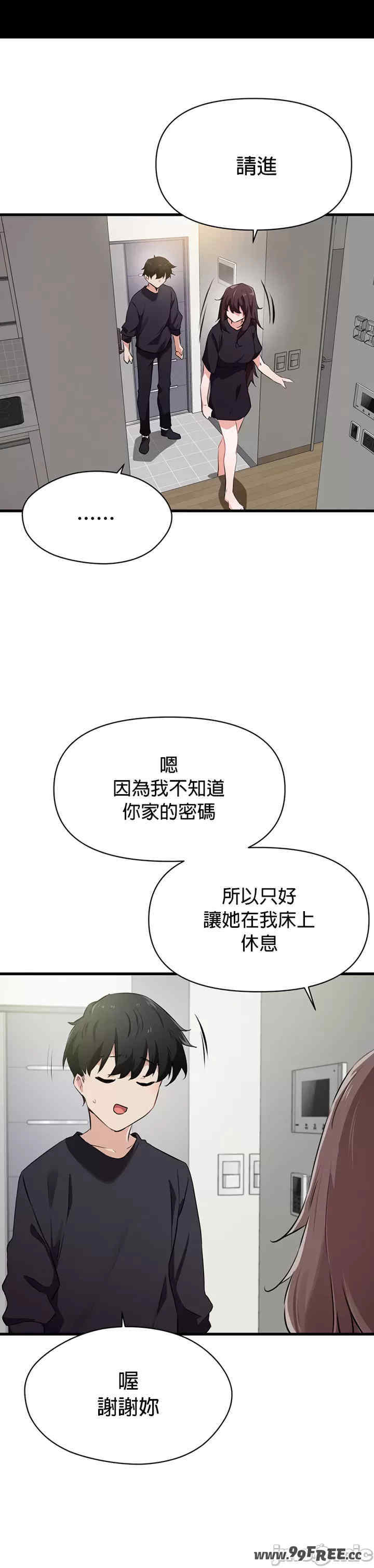 求求你给我能量