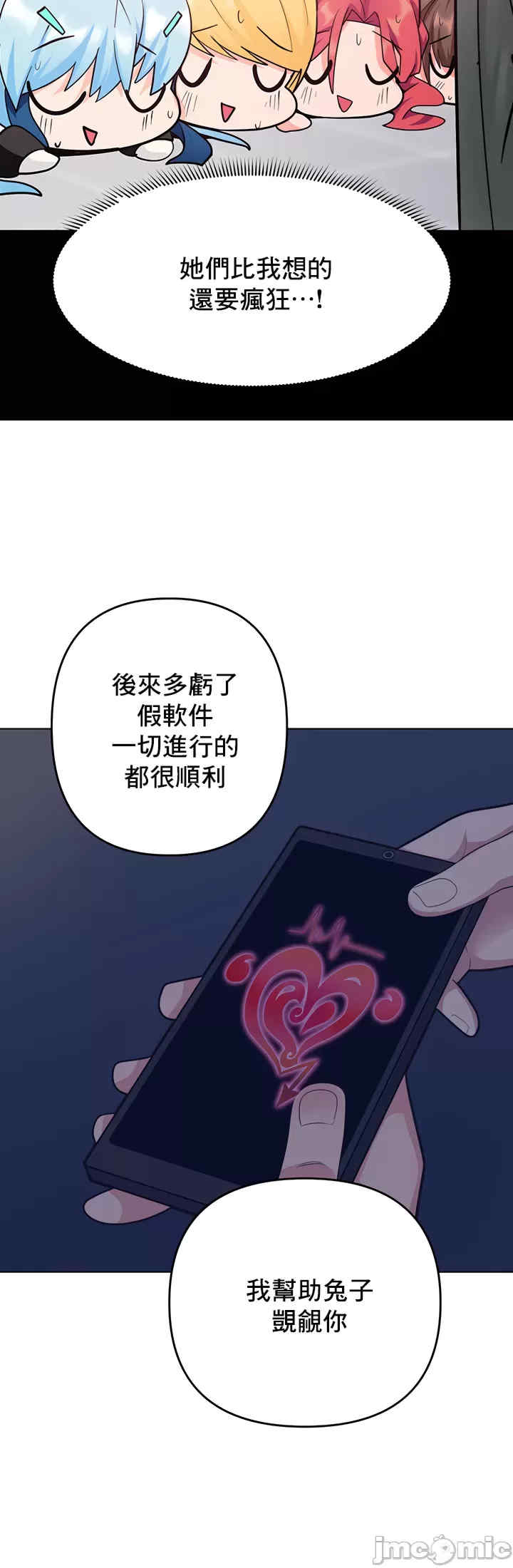 催眠软件是无效的