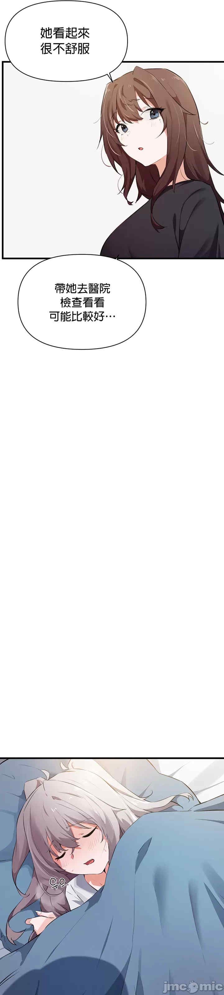 求求你给我能量