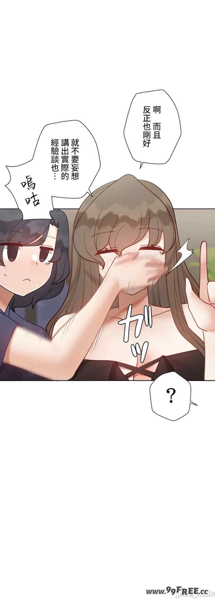 不良女家庭教师