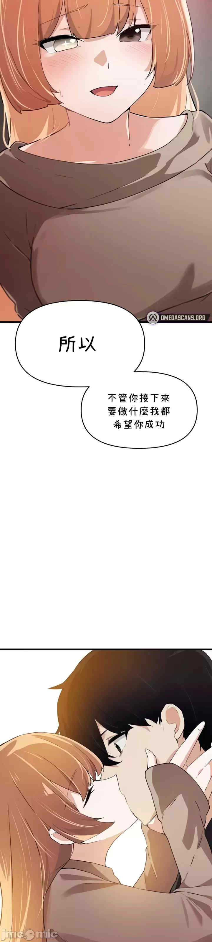 求求你给我能量