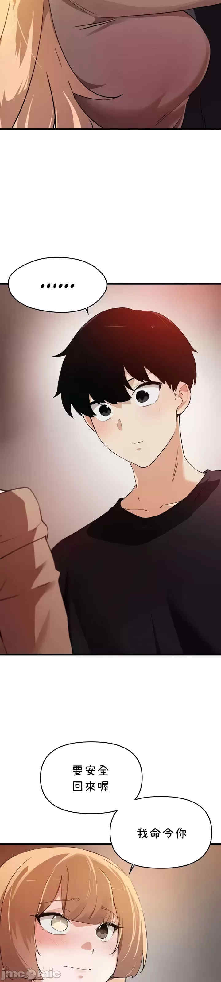 求求你给我能量