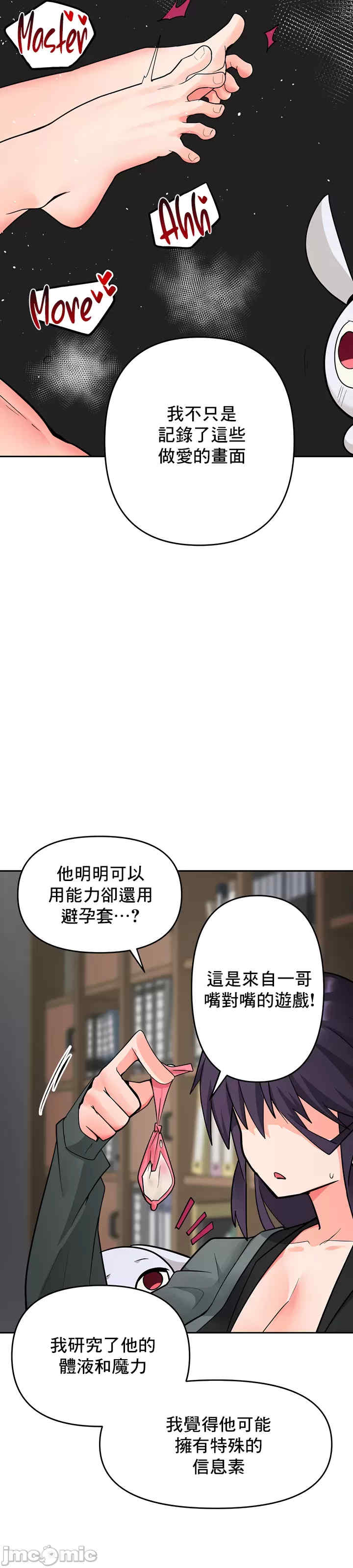 催眠软件是无效的