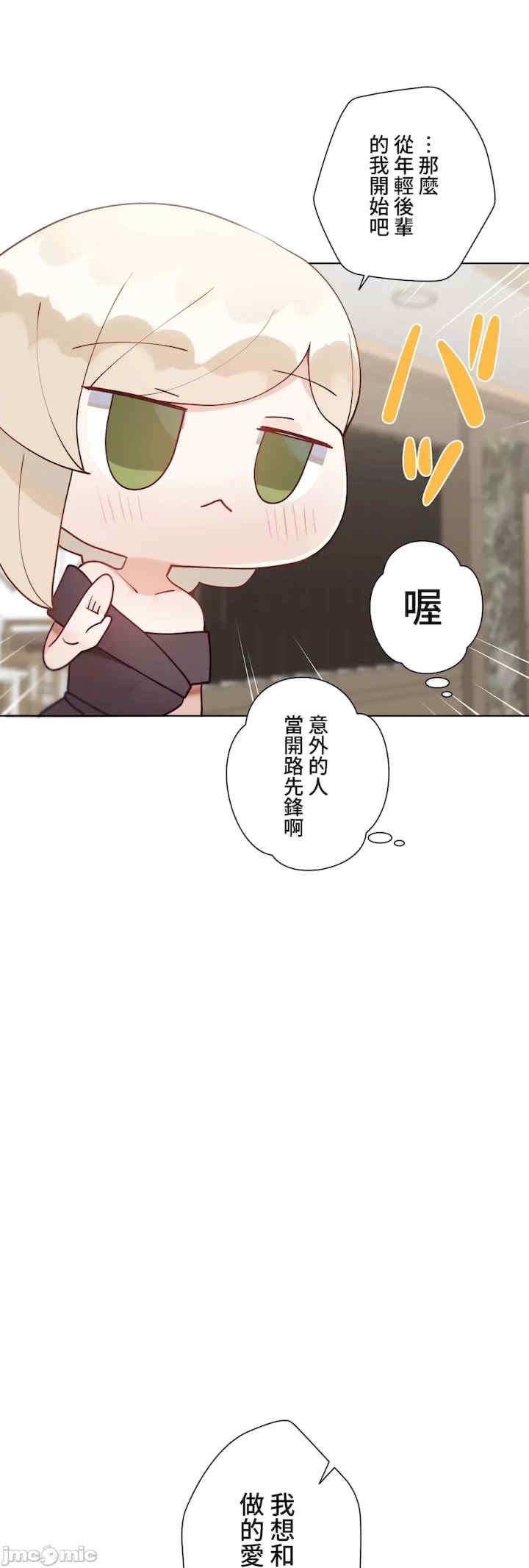 不良女家庭教师