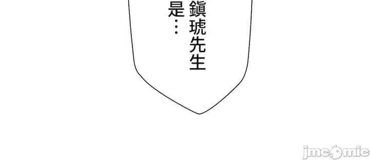 不良女家庭教师