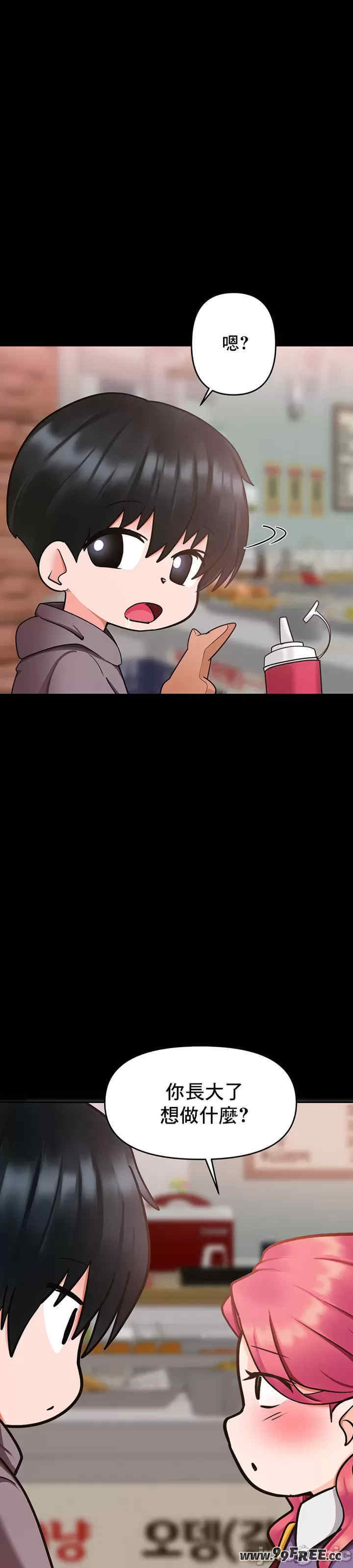 催眠软件是无效的