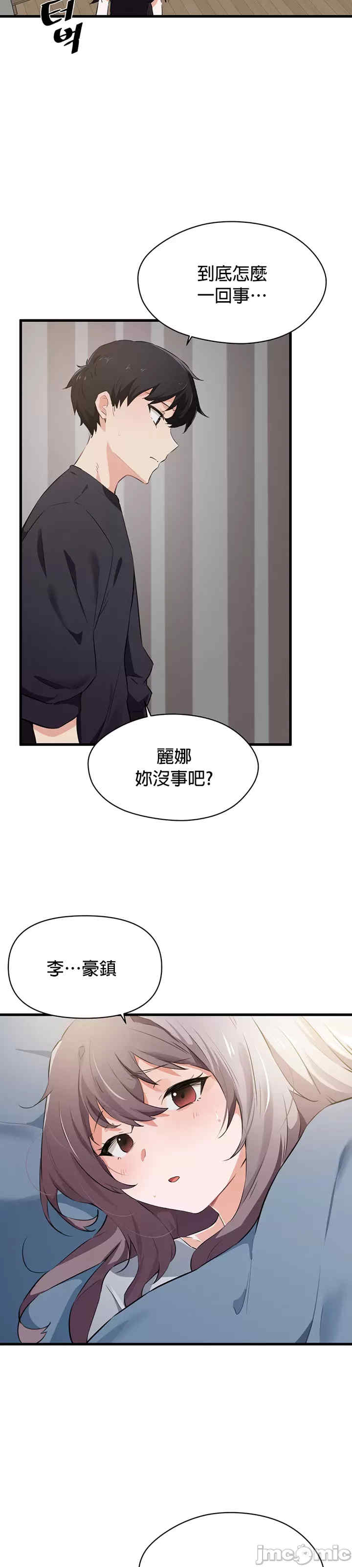 求求你给我能量