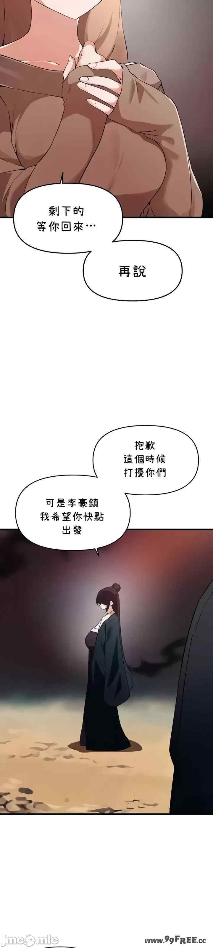 求求你给我能量
