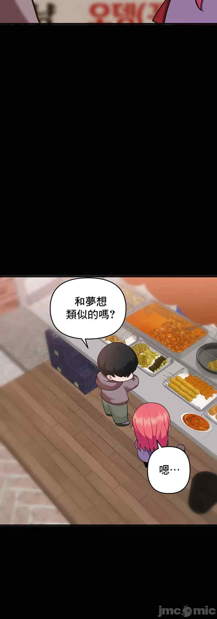 催眠软件是无效的