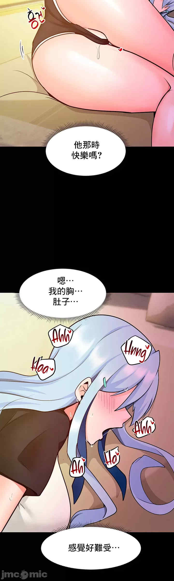 催眠软件是无效的