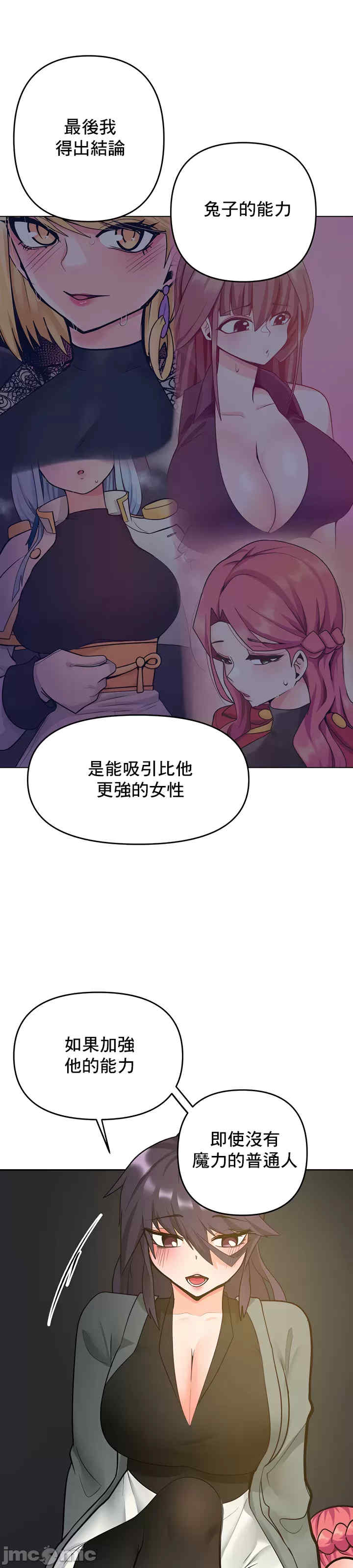 催眠软件是无效的