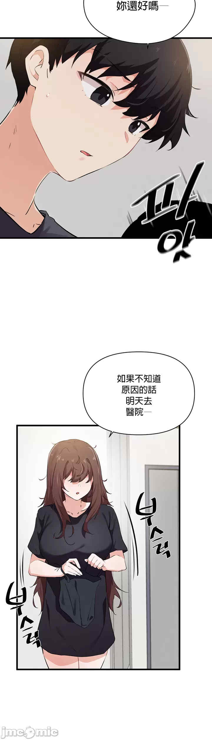 求求你给我能量