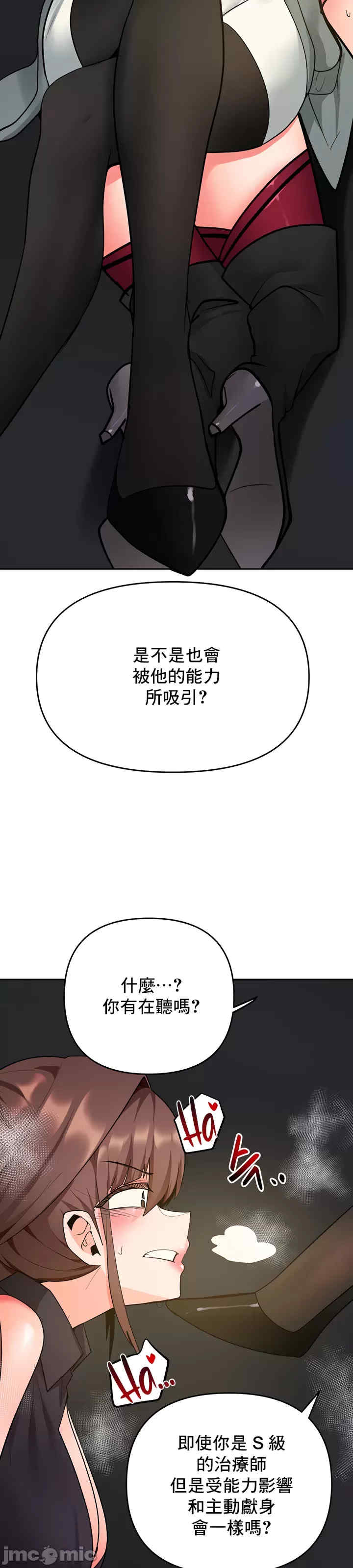 催眠软件是无效的