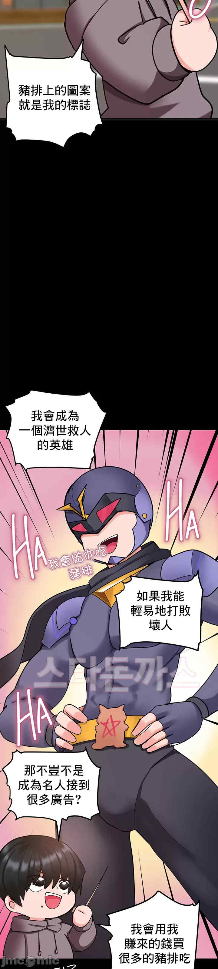 催眠软件是无效的