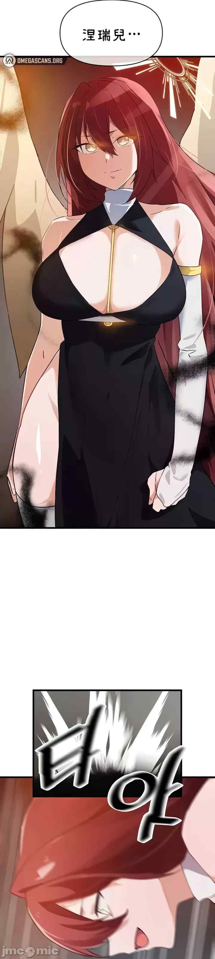 求求你给我能量