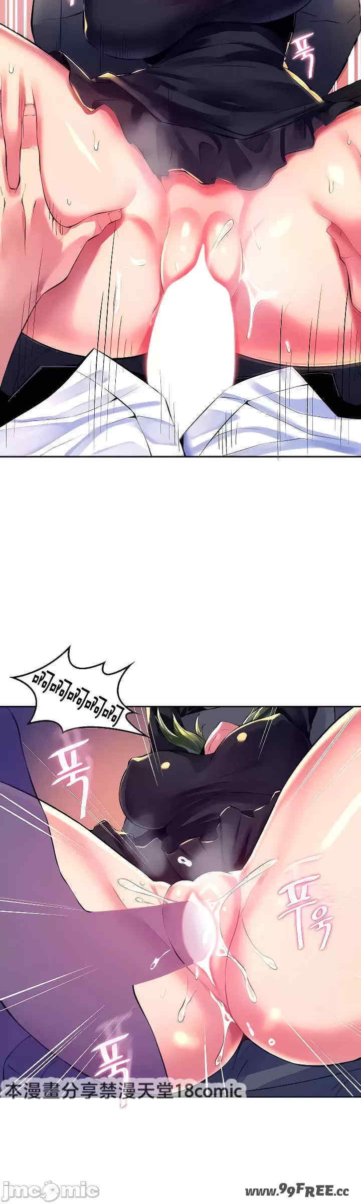 我上了一颗世界树