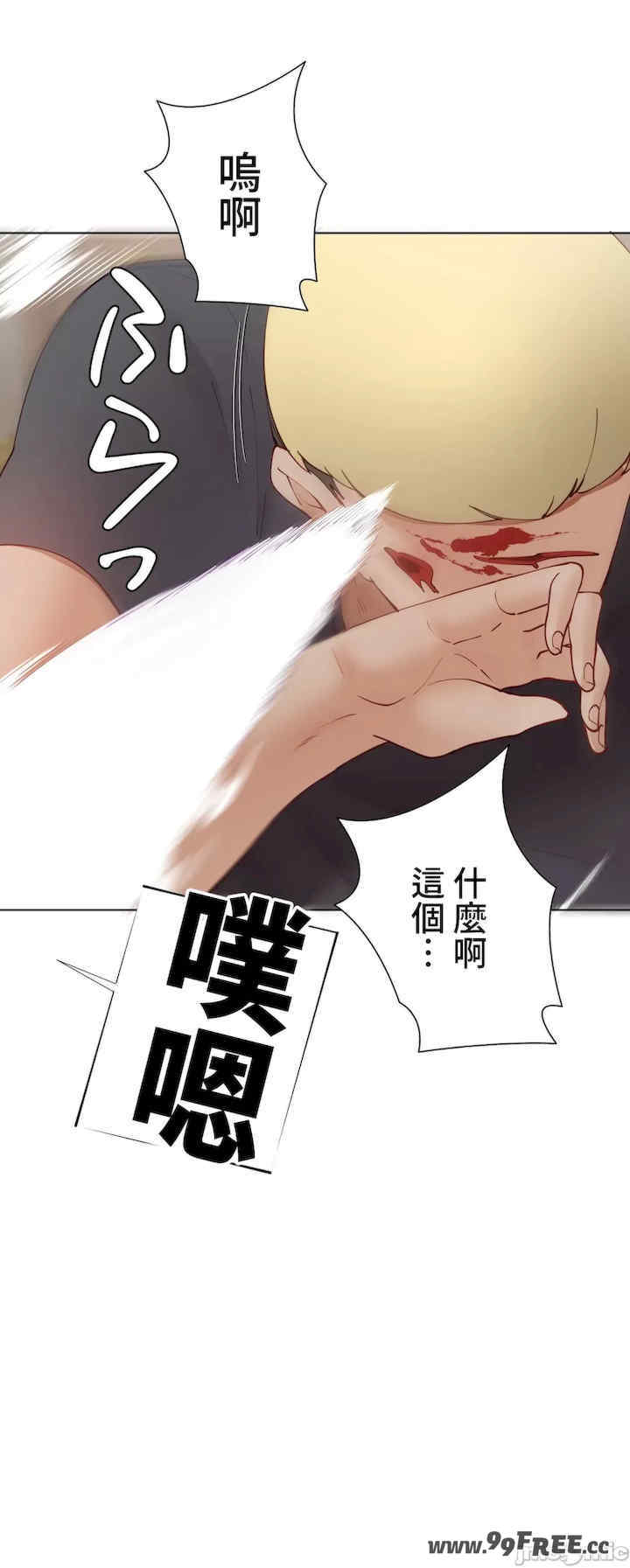 不良女家庭教师