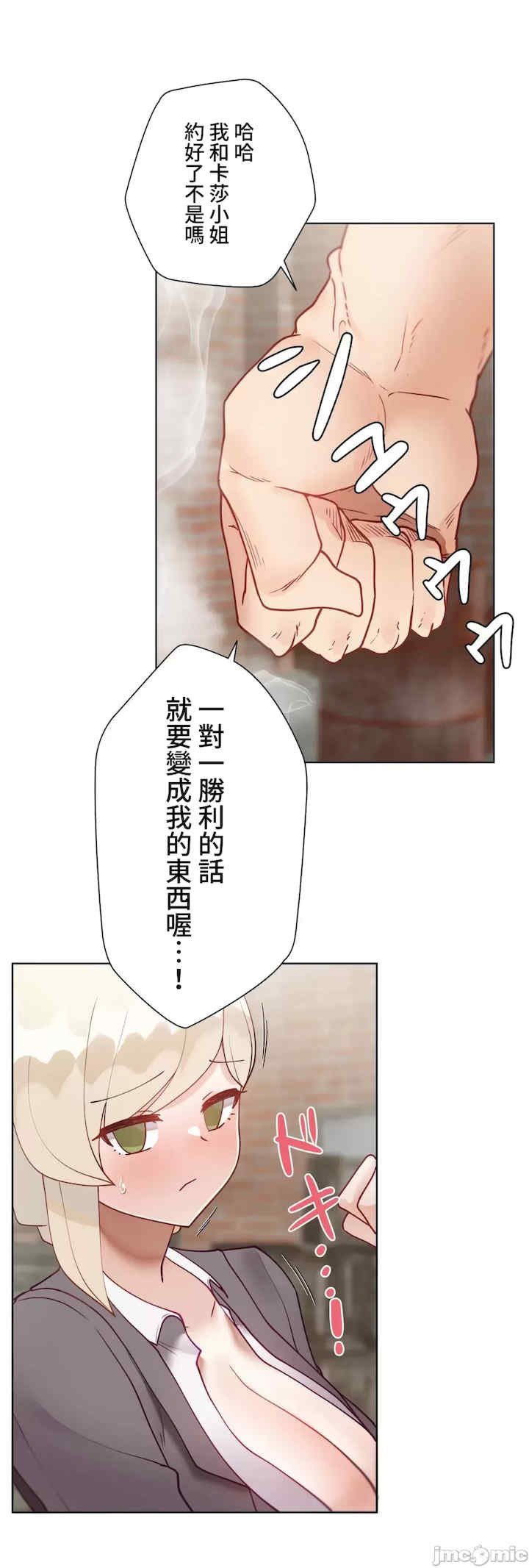 不良女家庭教师