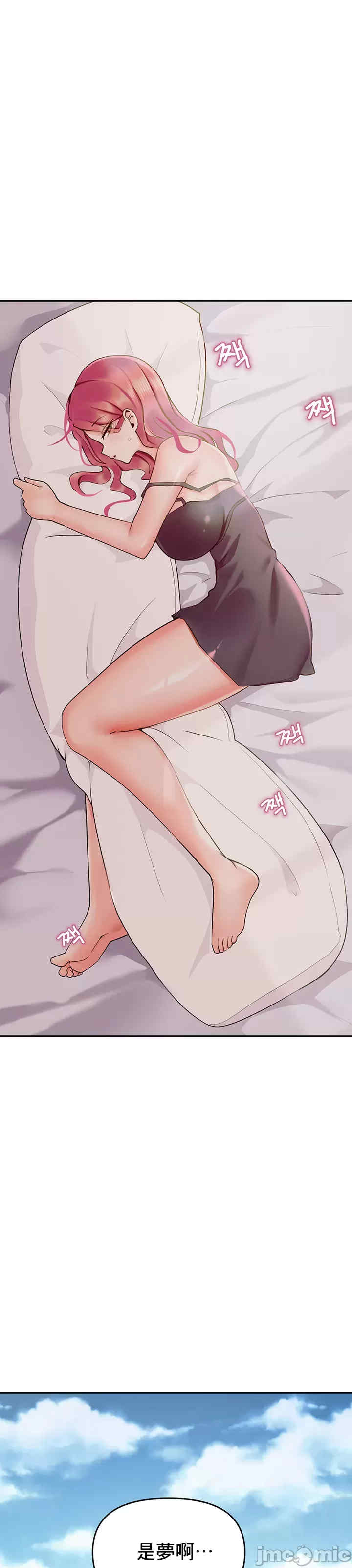 催眠软件是无效的