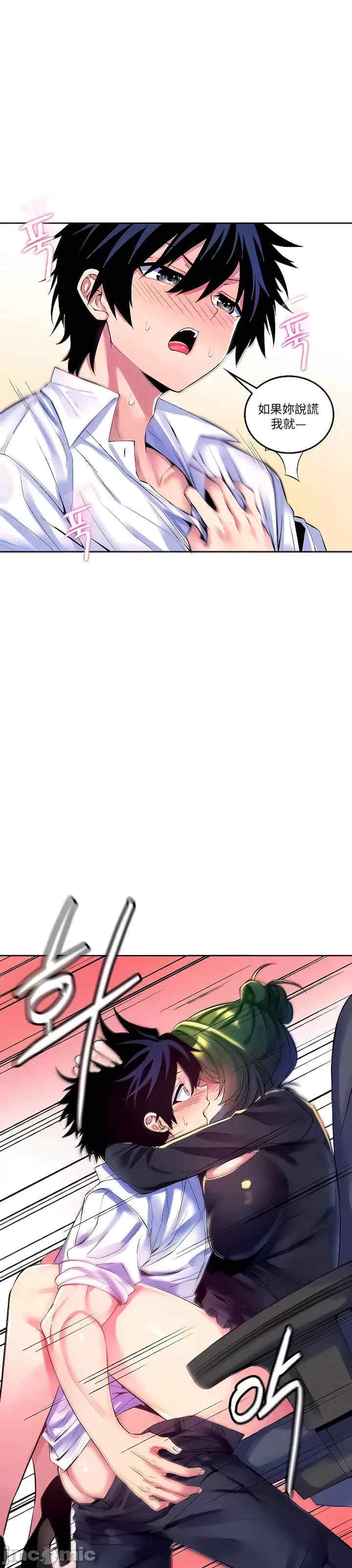 我上了一颗世界树