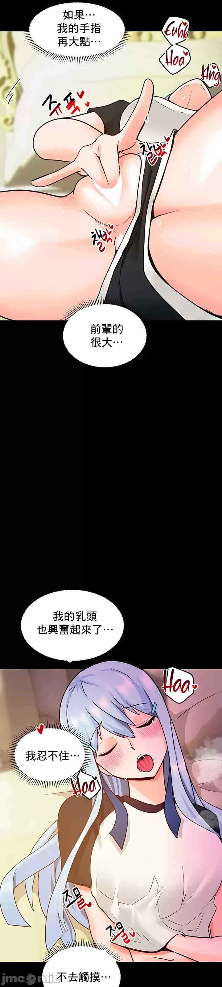 催眠软件是无效的