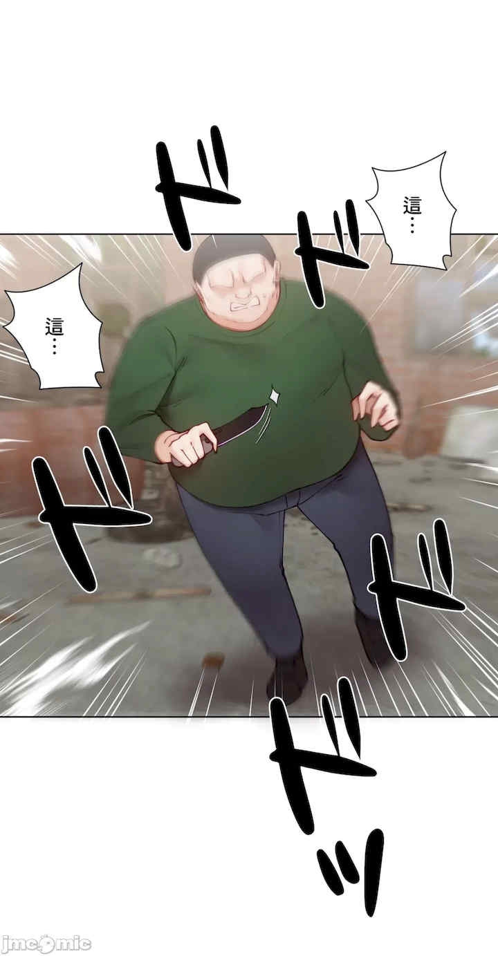 不良女家庭教师