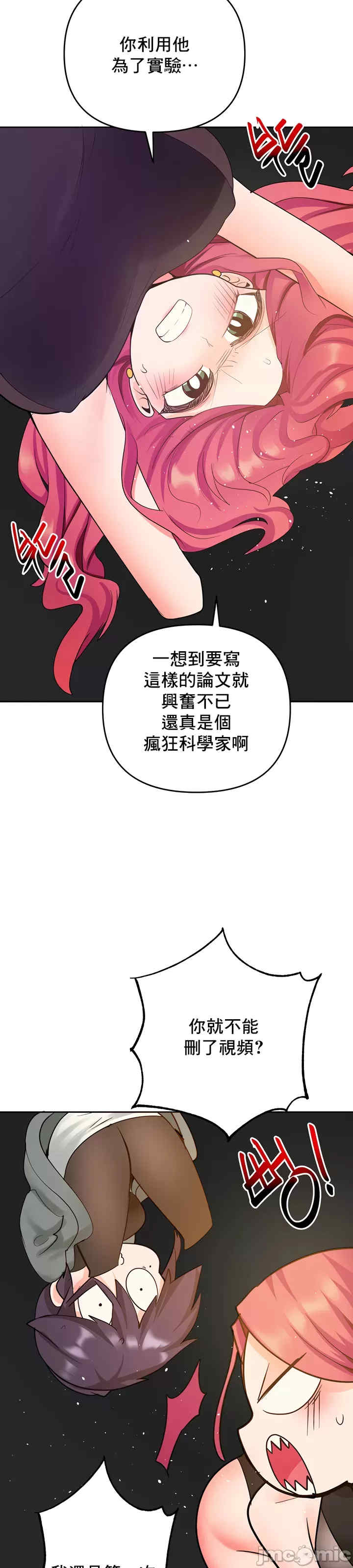 催眠软件是无效的