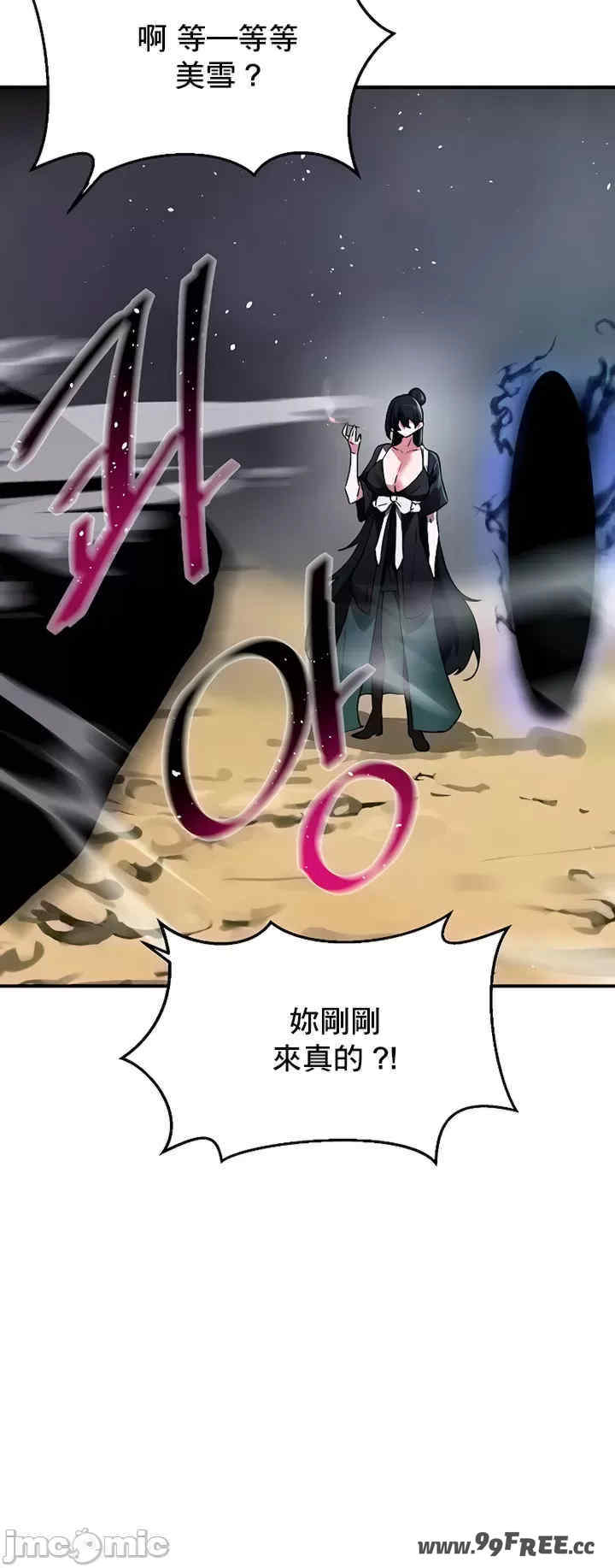 求求你给我能量