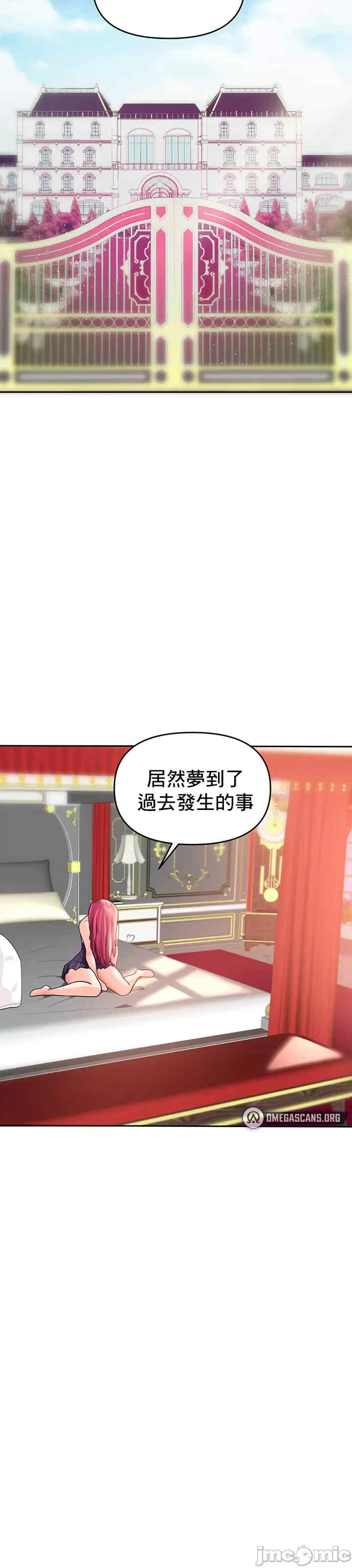 催眠软件是无效的